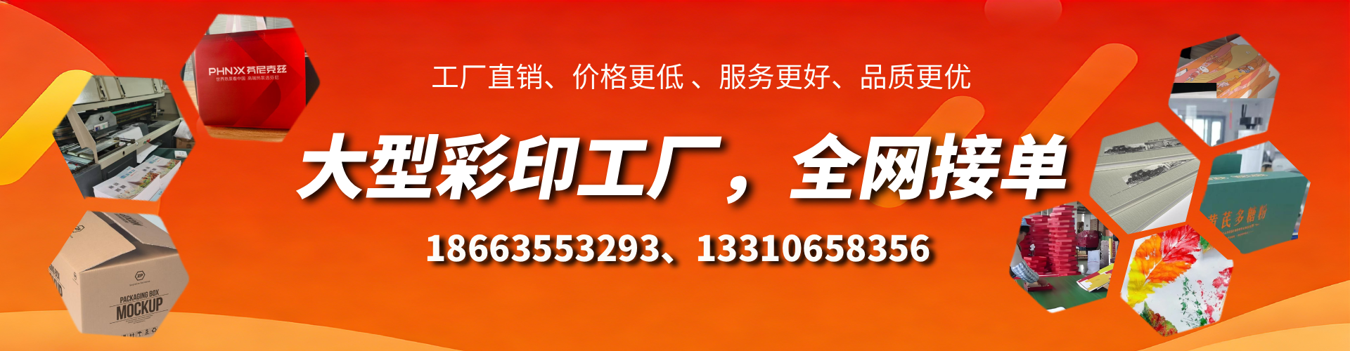 醴陵彩印刷刷厂家